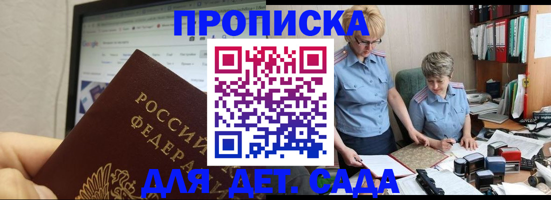 временная регистрация госуслуги в Верхней Салде