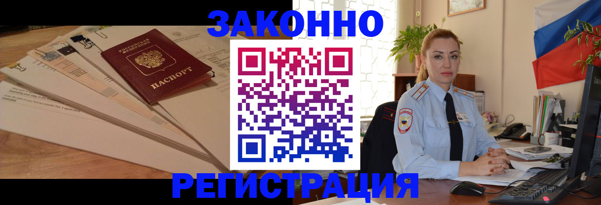 где прописаться в Верхней Салде