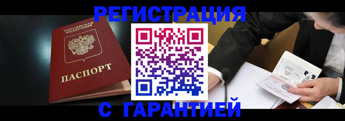 регистрация для дет. сада в Верхней Салде