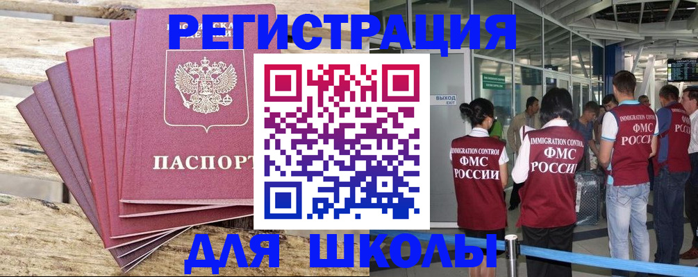 временная регистрация законно в Верхней Салде