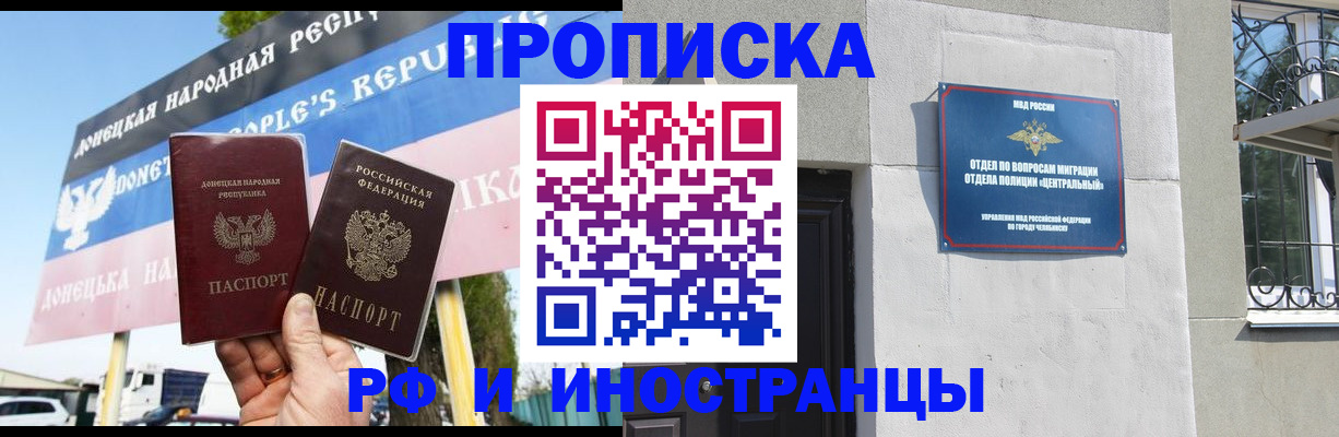 временная регистрация недорого в Верхней Салде